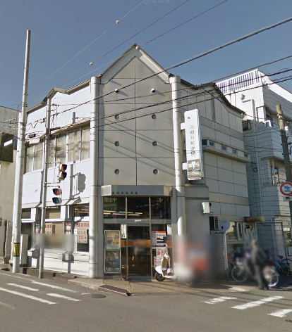高槻市富田町5丁目の土地(高槻寿郵便局)