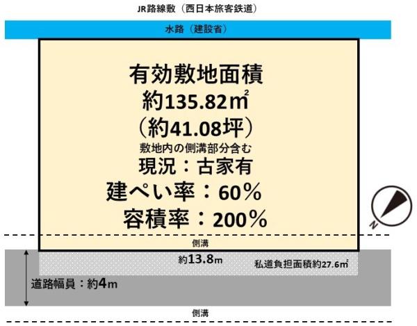 高槻市川西町２丁目の売土地