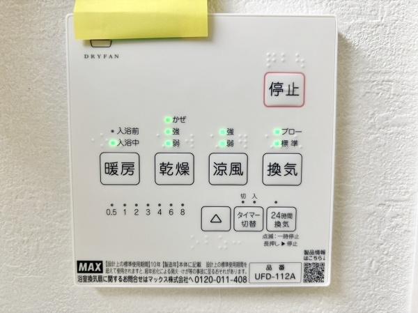 高槻市安岡寺町５丁目の新築一戸建