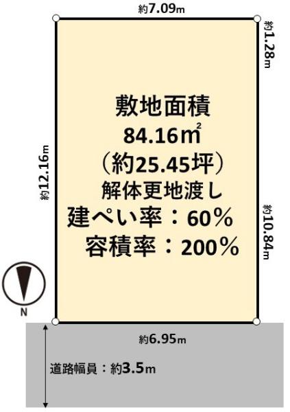 高槻市上本町の売土地