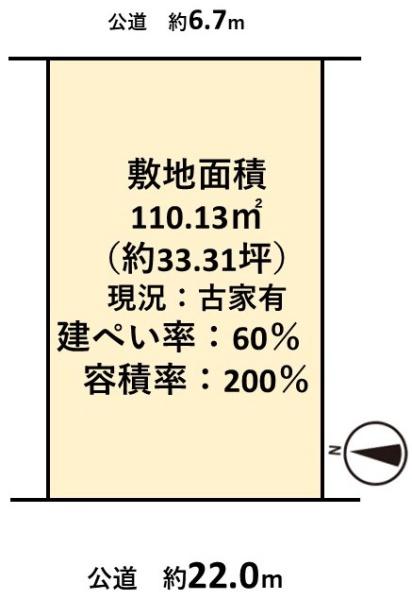 高槻市真上町６丁目の売土地