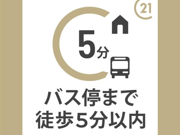 高槻市松川町の土地