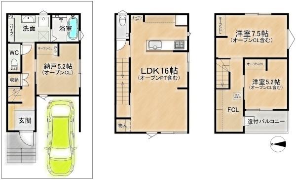 高槻市東五百住町2丁目の新築一戸建