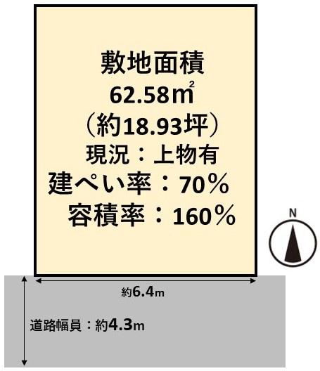 高槻市松川町の売土地