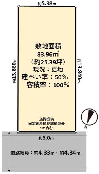 高槻市松が丘３丁目の売土地