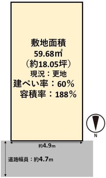 高槻市栄町４丁目の売土地