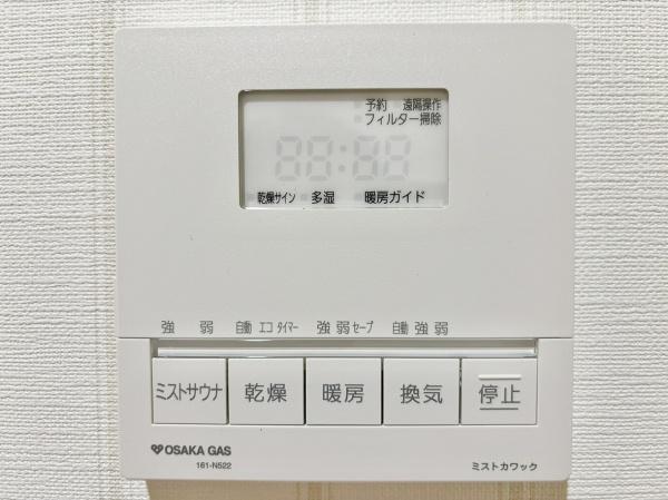 高槻市南大樋町の新築一戸建