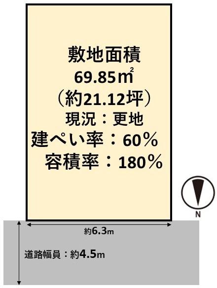 高槻市栄町２丁目の売土地