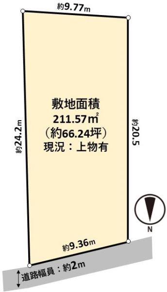 高槻市須賀町の売土地