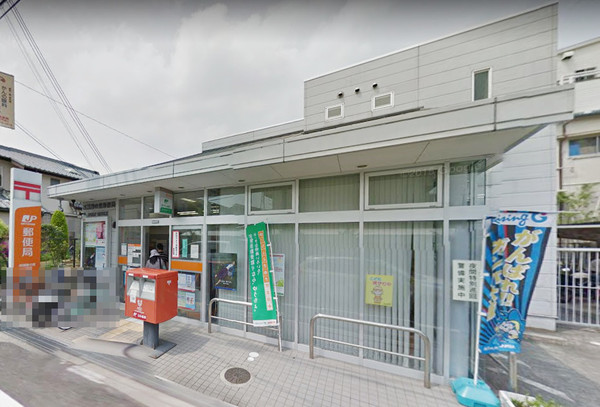 高槻市須賀町の土地(高槻藤の里郵便局)