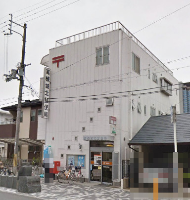 高槻市大手町の土地(高槻城北郵便局)