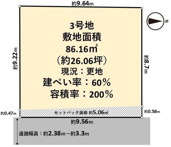 高槻市大手町の売土地