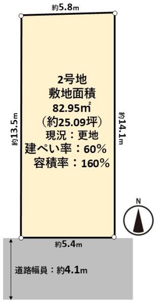 高槻市西冠１丁目の売土地