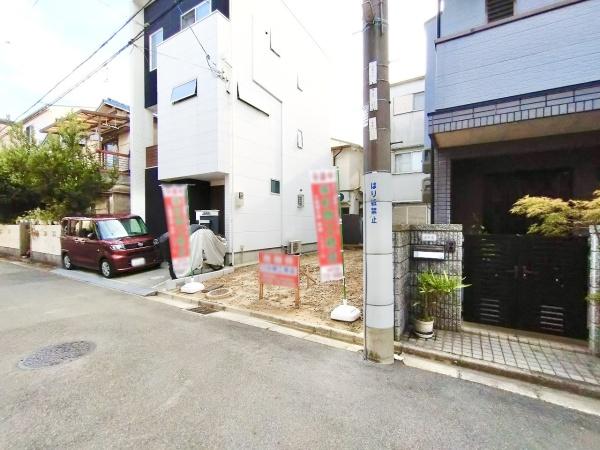 高槻市城南町４丁目の土地