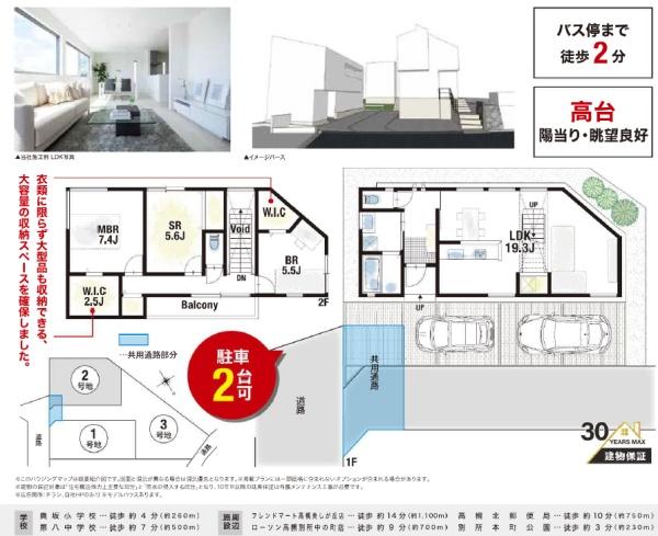 2号地