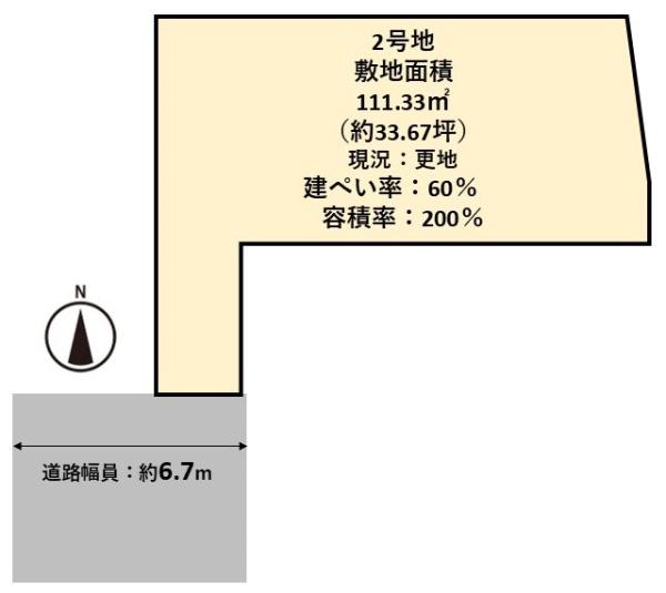 高槻市氷室町１丁目の売土地