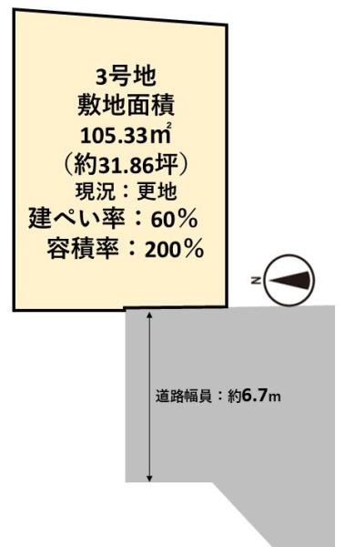 高槻市氷室町１丁目の売土地