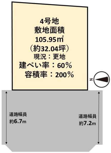 高槻市氷室町１丁目の売土地