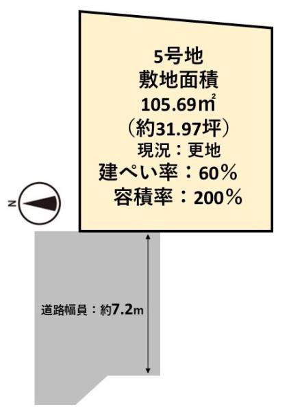 高槻市氷室町１丁目の売土地