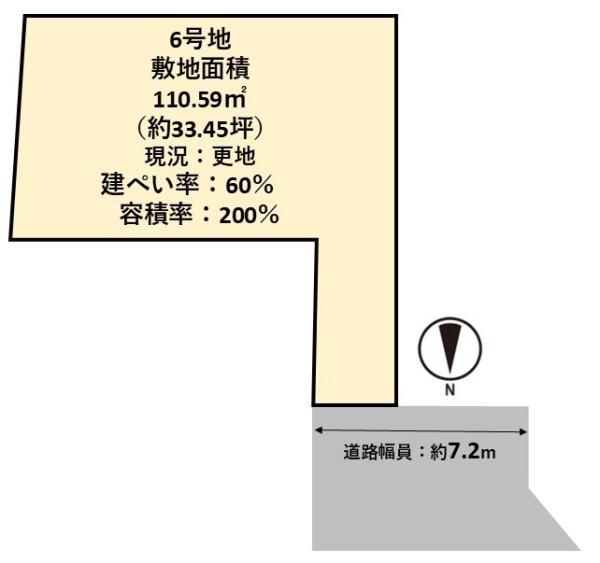 高槻市氷室町１丁目の売土地