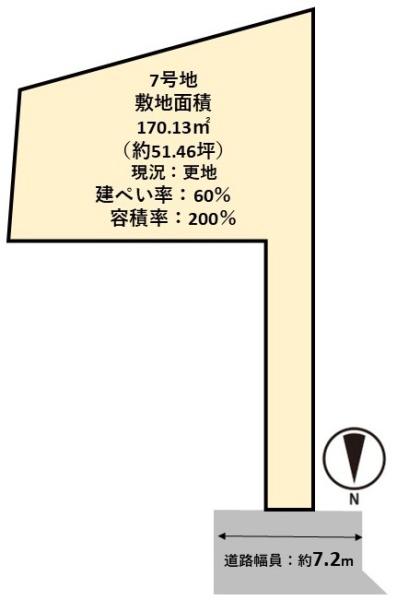 高槻市氷室町１丁目の売土地
