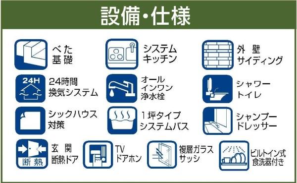 高槻市唐崎西２丁目の新築一戸建