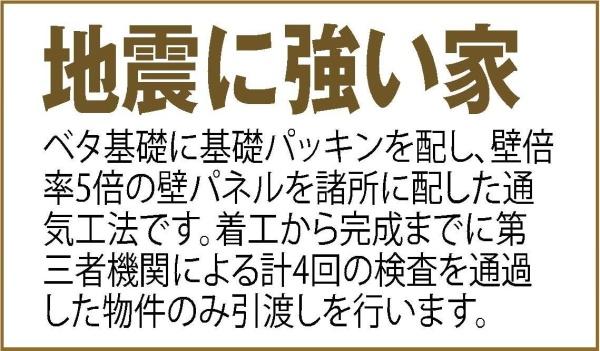 高槻市唐崎西２丁目の新築一戸建