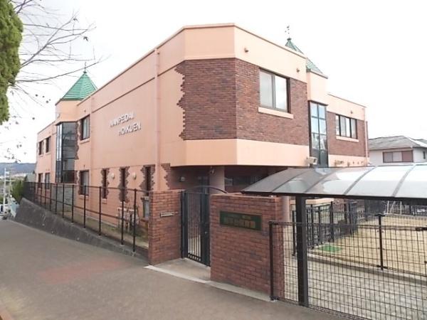 高槻市氷室町５丁目の新築一戸建(社会福祉法人博乃会南平台保育園)