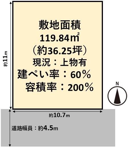 高槻市栄町２丁目の売土地