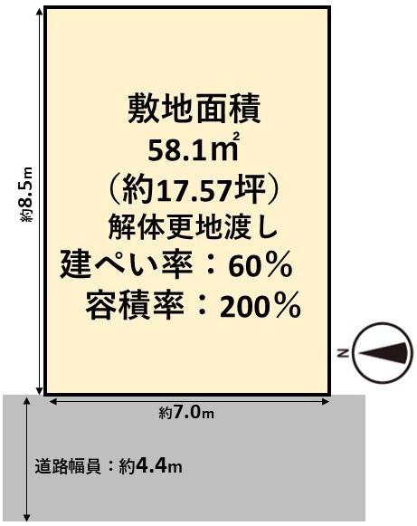 高槻市大冠町３丁目の売土地