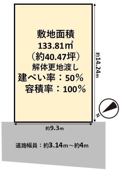 高槻市真上町４丁目の売土地
