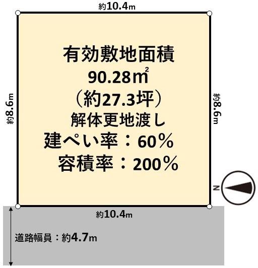 高槻市郡家新町の売土地