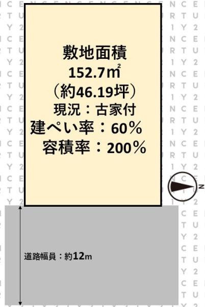 高槻市大和１丁目の売土地