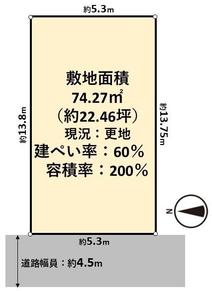 高槻市宮野町の売土地