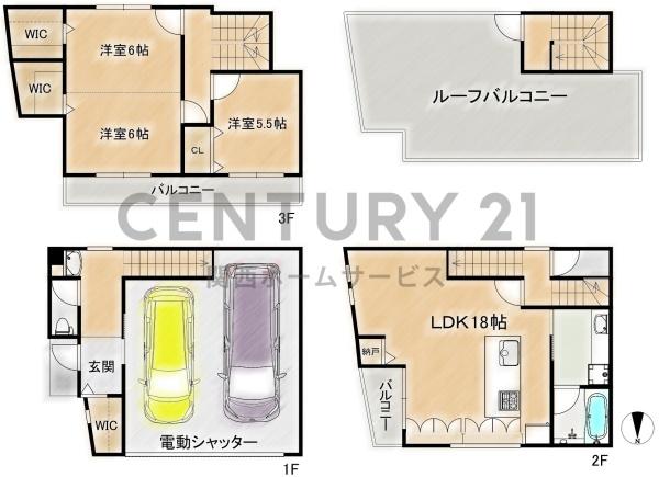 高槻市深沢町１丁目の中古一戸建