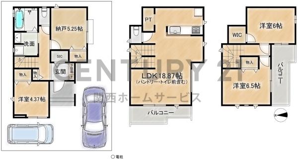 高槻市郡家新町の新築一戸建