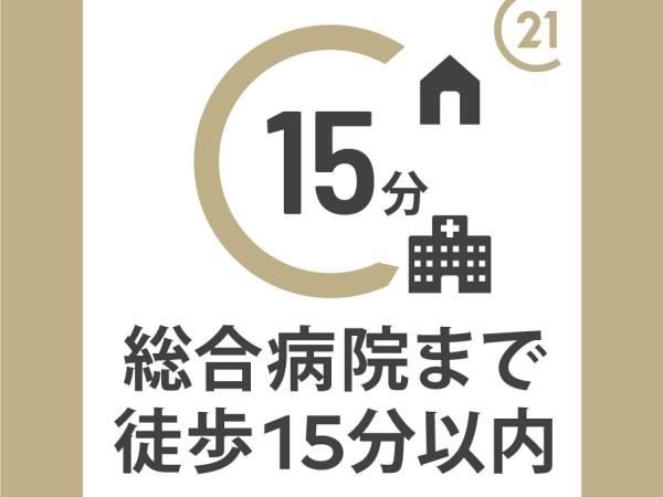 高槻市大塚町２丁目の新築一戸建