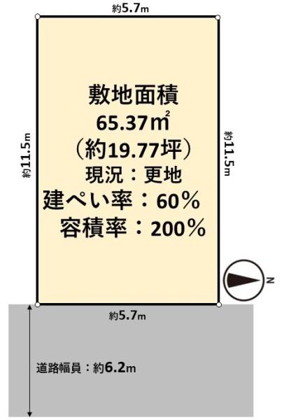 高槻市郡家新町の売土地