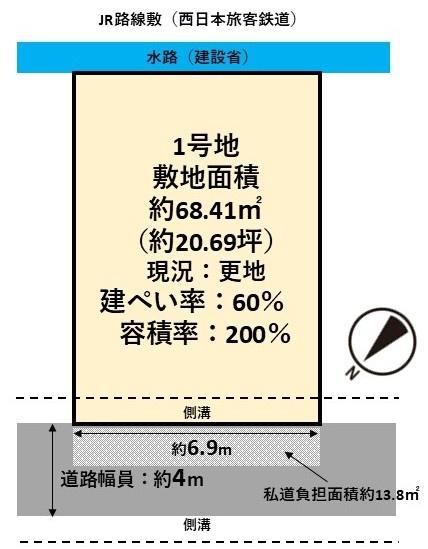 高槻市川西町２丁目の売土地
