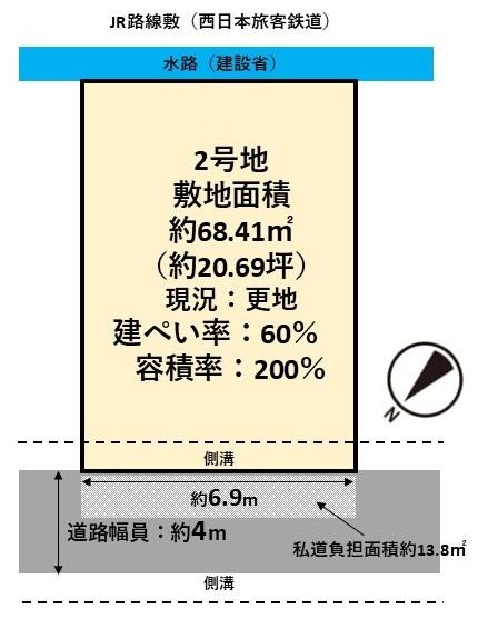 高槻市川西町２丁目の売土地