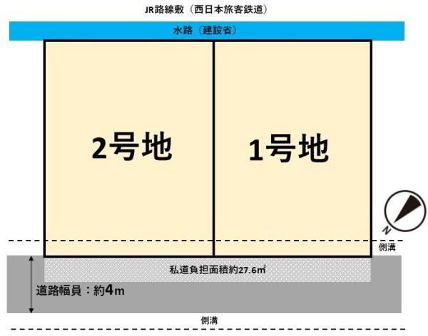 高槻市川西町２丁目の売土地