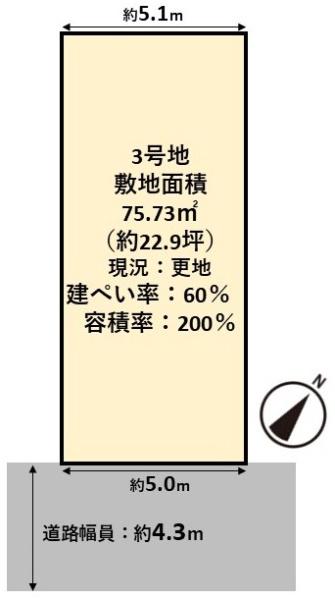 高槻市真上町３丁目の売土地