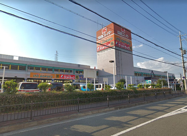高槻市西冠3丁目の土地(関西スーパー西冠店)