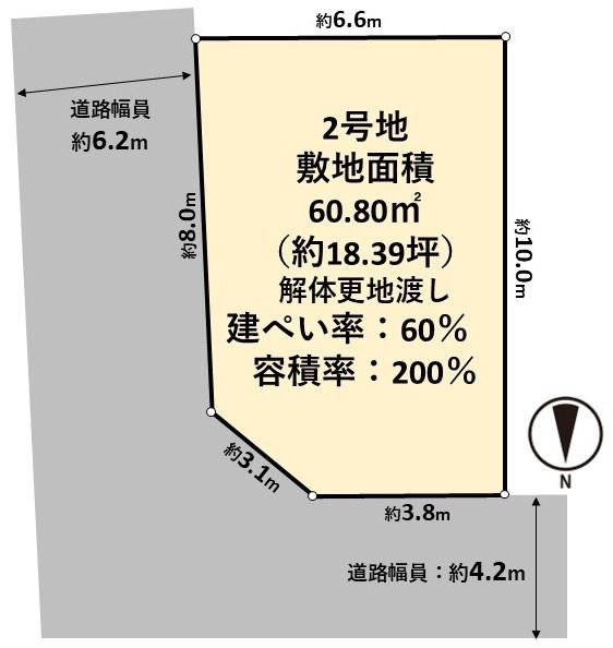 高槻市西冠2丁目の売土地