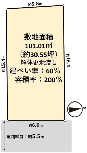 高槻市大蔵司2丁目の売土地