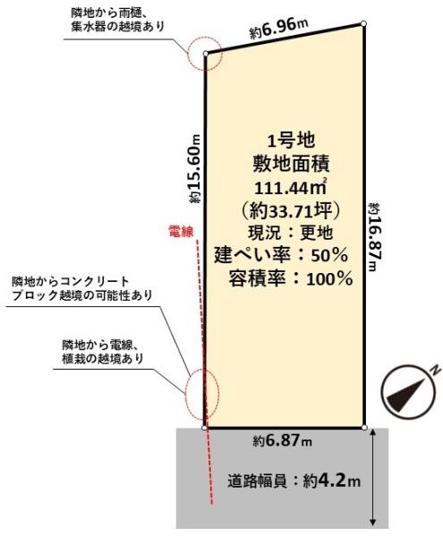 高槻市真上町5丁目の土地(間取り)