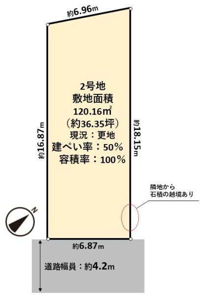 高槻市真上町5丁目の売土地