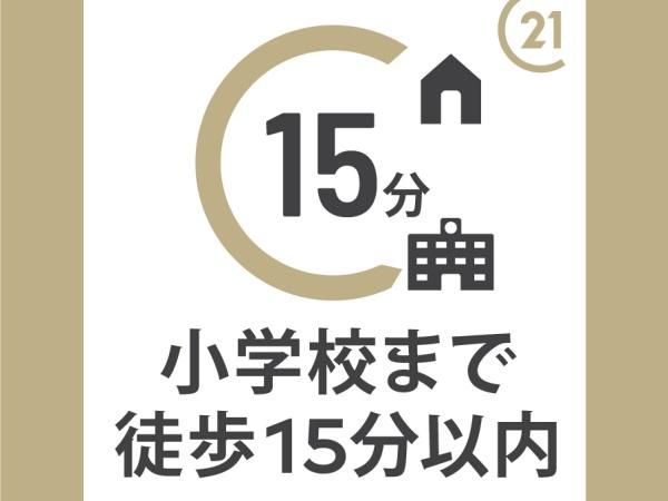 高槻市日吉台七番町の新築一戸建(その他)