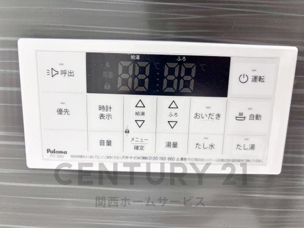 高槻市安岡寺町４丁目の新築一戸建