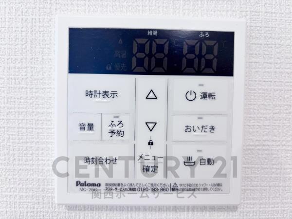 高槻市安岡寺町４丁目の新築一戸建